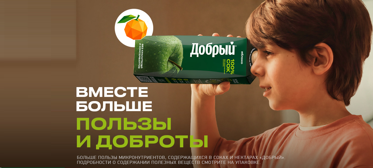 Новости доставки напитков и готовых блюд в Красноярске